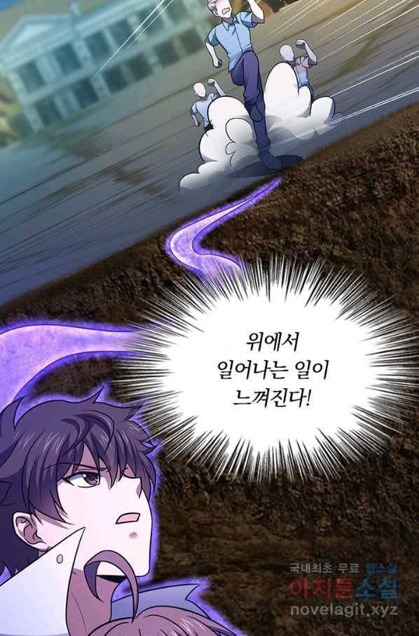 악역 플레이어는 강해지고 싶다 142화 33