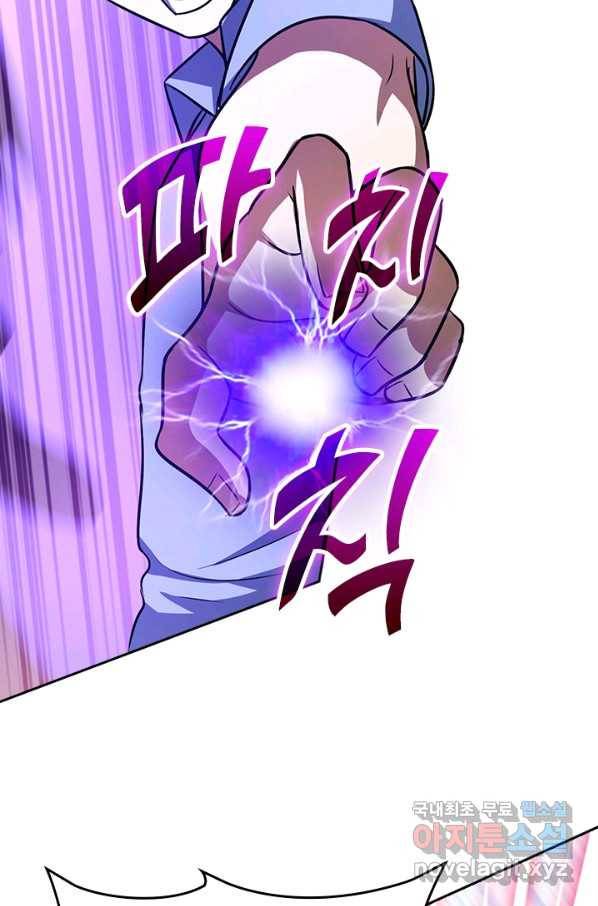 악역 플레이어는 강해지고 싶다 142화 57