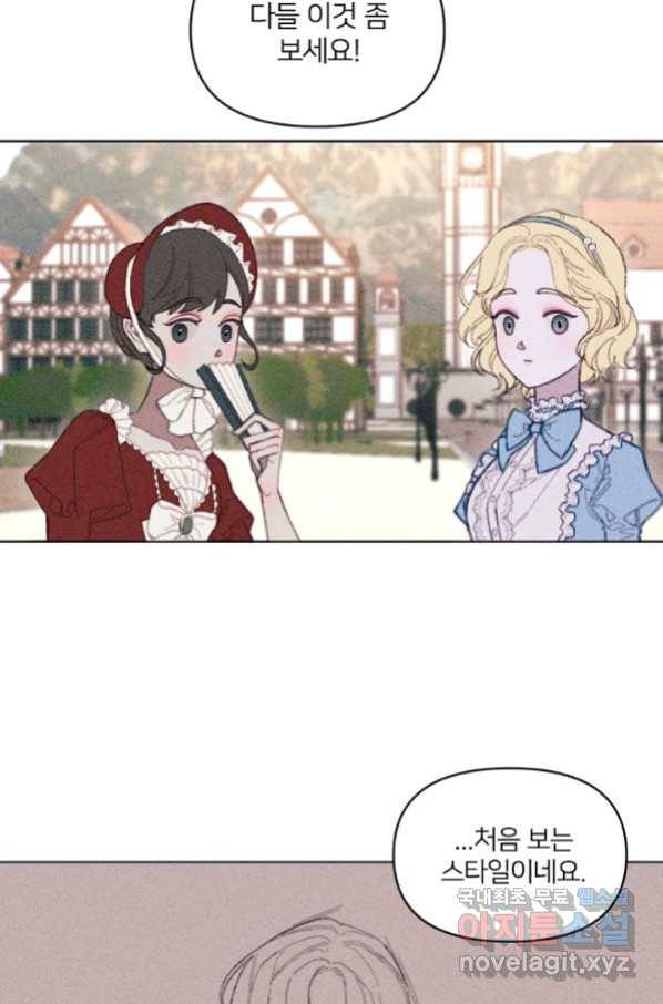 악녀에게 반하지 마세요 6화 8