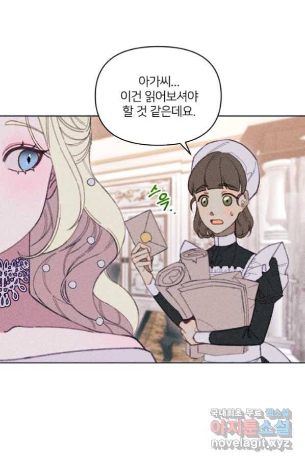 악녀에게 반하지 마세요 6화 18