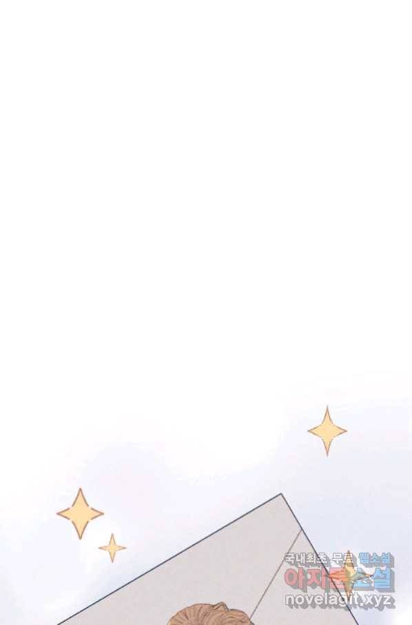 악녀에게 반하지 마세요 6화 19