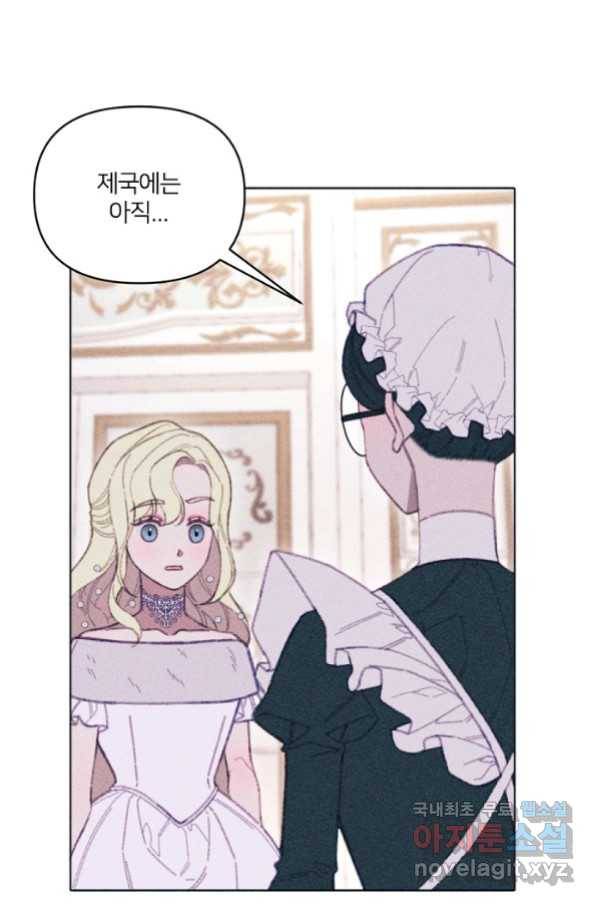 악녀에게 반하지 마세요 6화 38