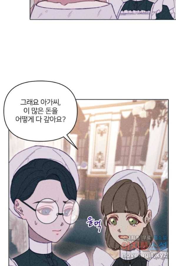 악녀에게 반하지 마세요 6화 45