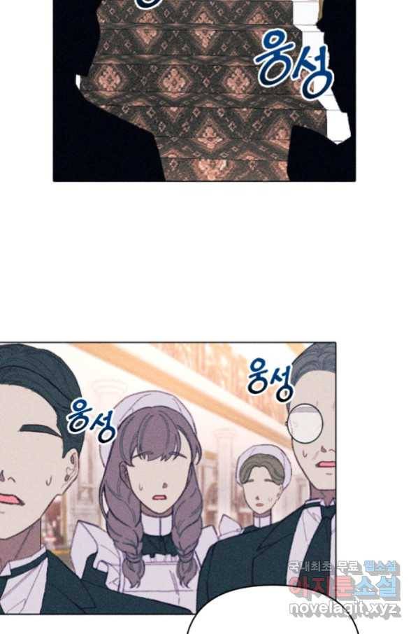 악녀에게 반하지 마세요 6화 64
