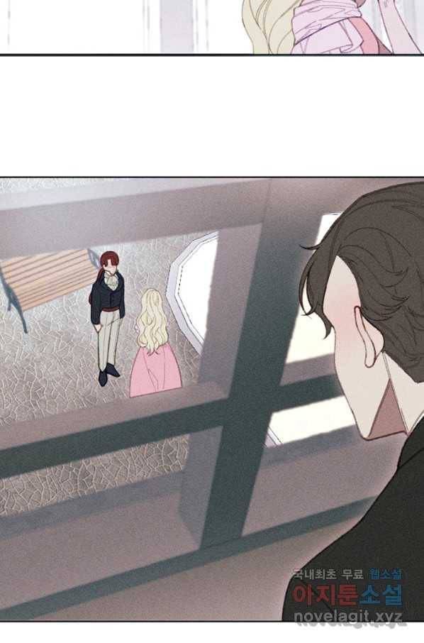 악녀에게 반하지 마세요 13화 41