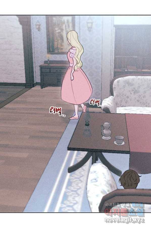 악녀에게 반하지 마세요 13화 56