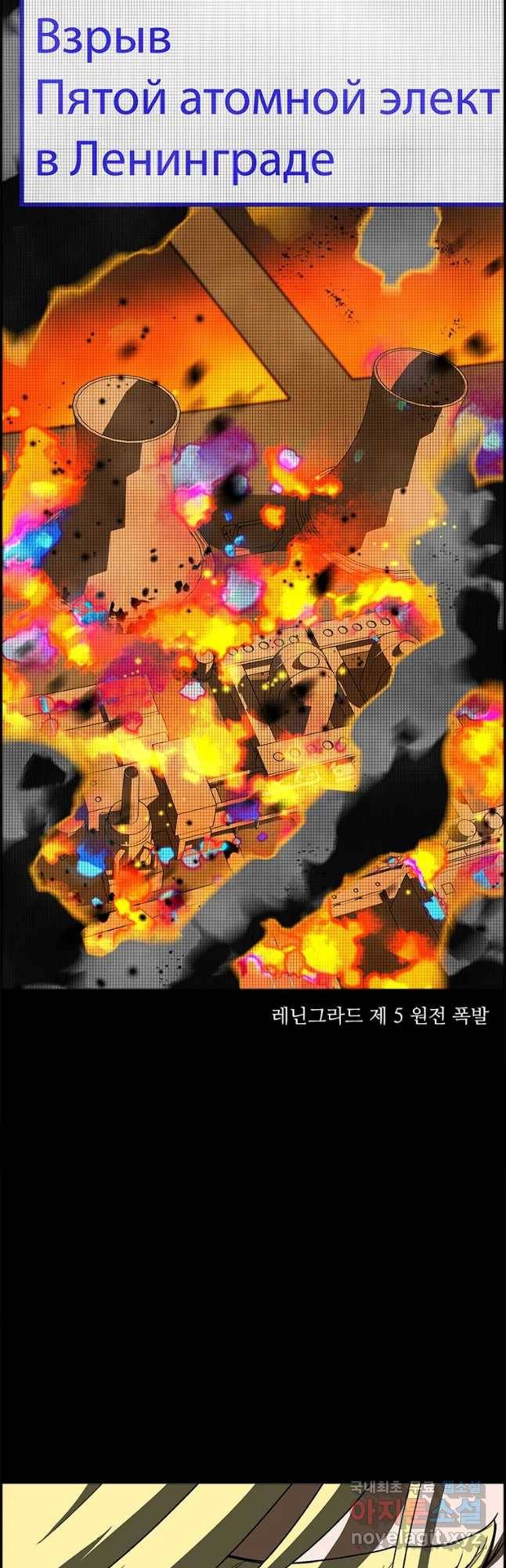 복마전 13화 몽환 6