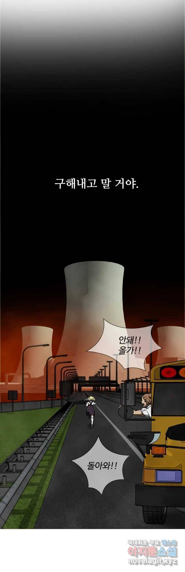 복마전 13화 몽환 33