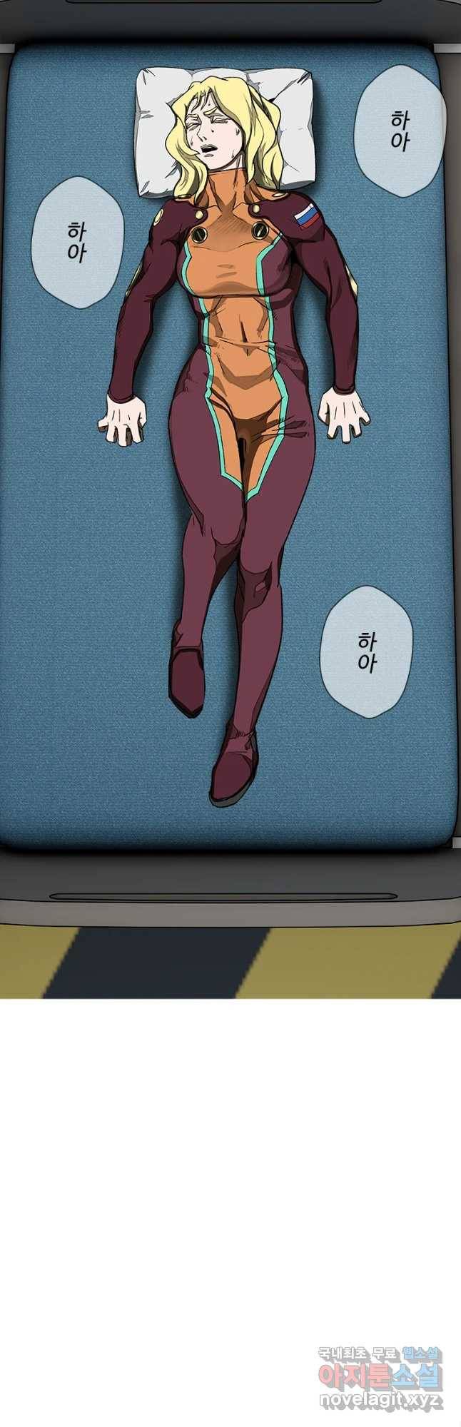 복마전 13화 몽환 35