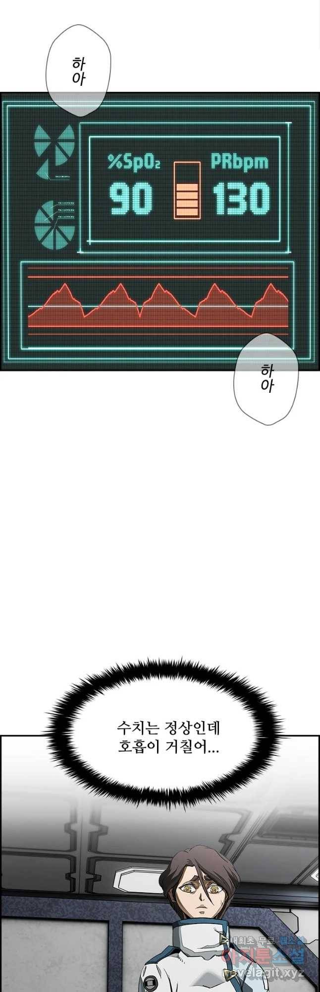 복마전 13화 몽환 36