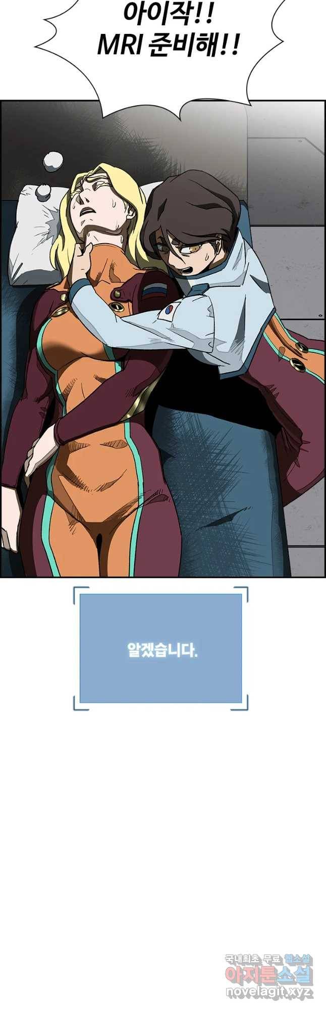 복마전 13화 몽환 43