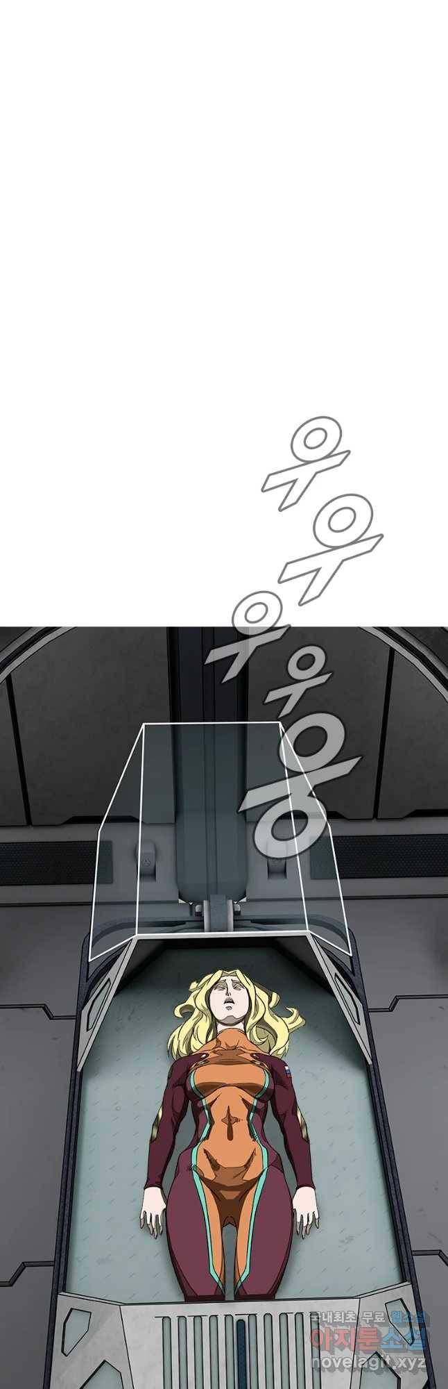 복마전 13화 몽환 44