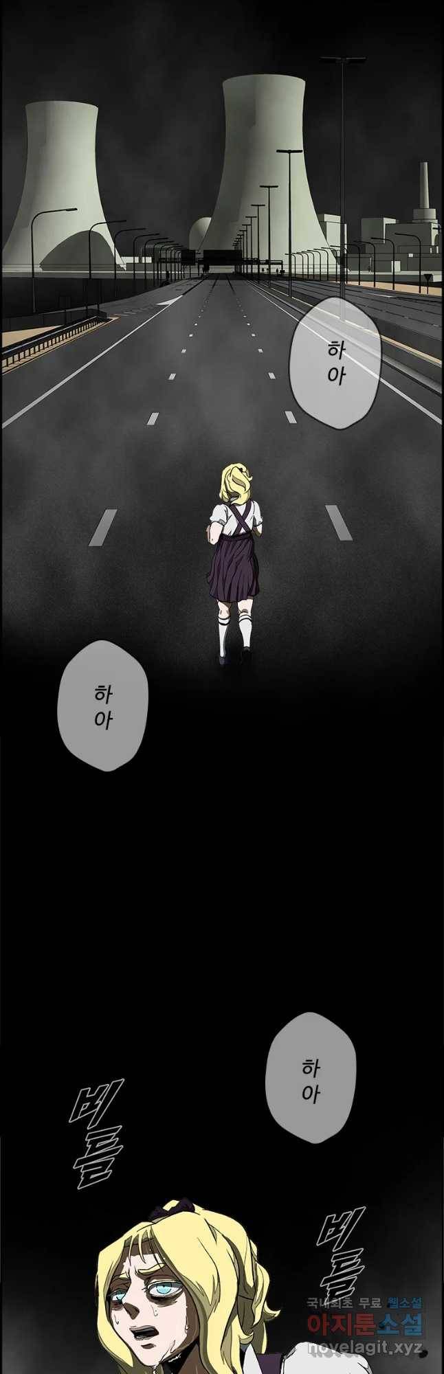 복마전 13화 몽환 53