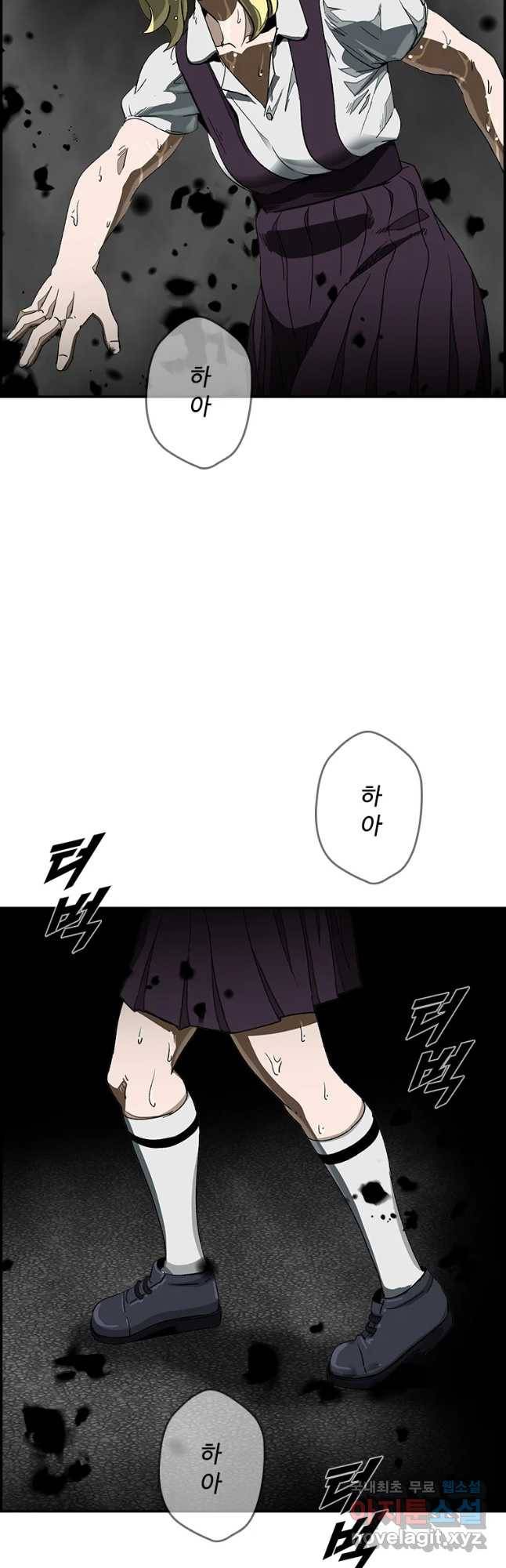 복마전 13화 몽환 54