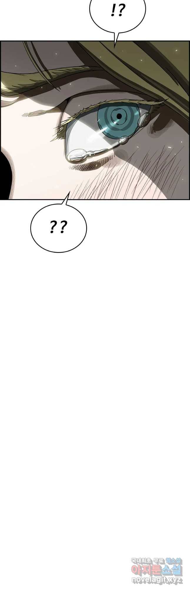 복마전 13화 몽환 64