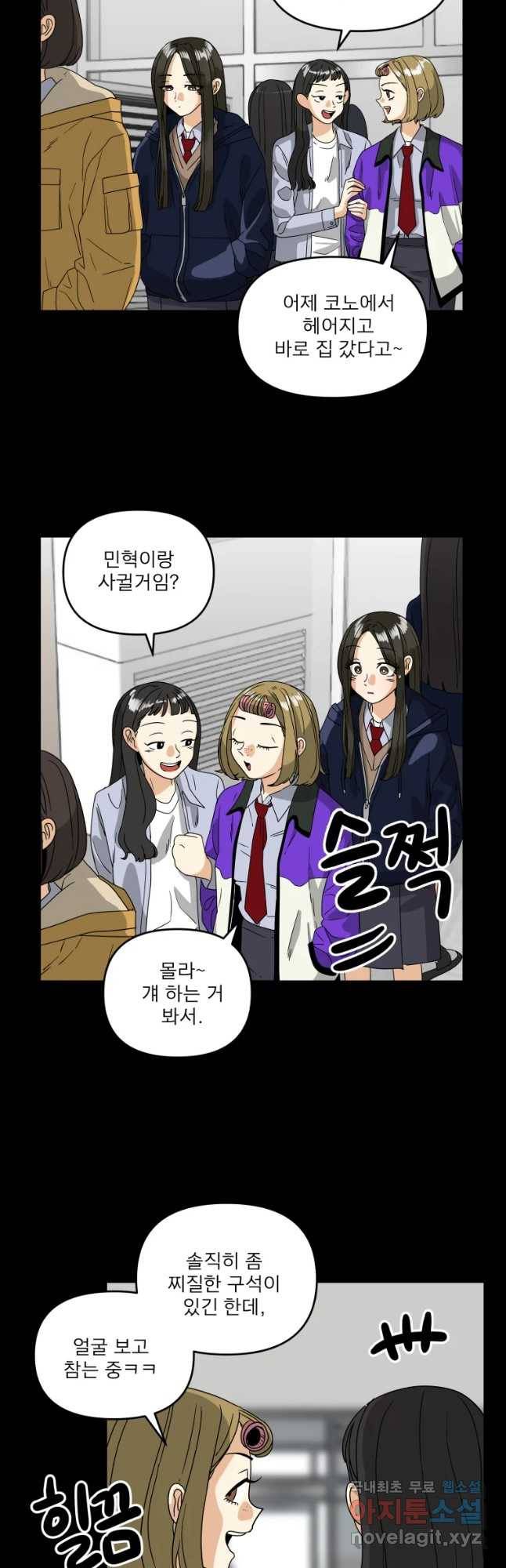 안젤리카 7화 9