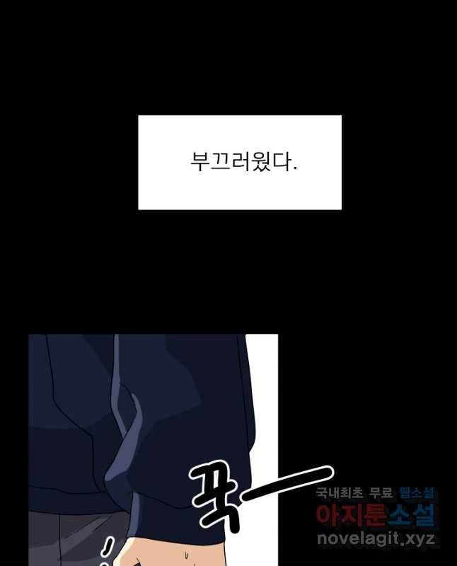 안젤리카 7화 15