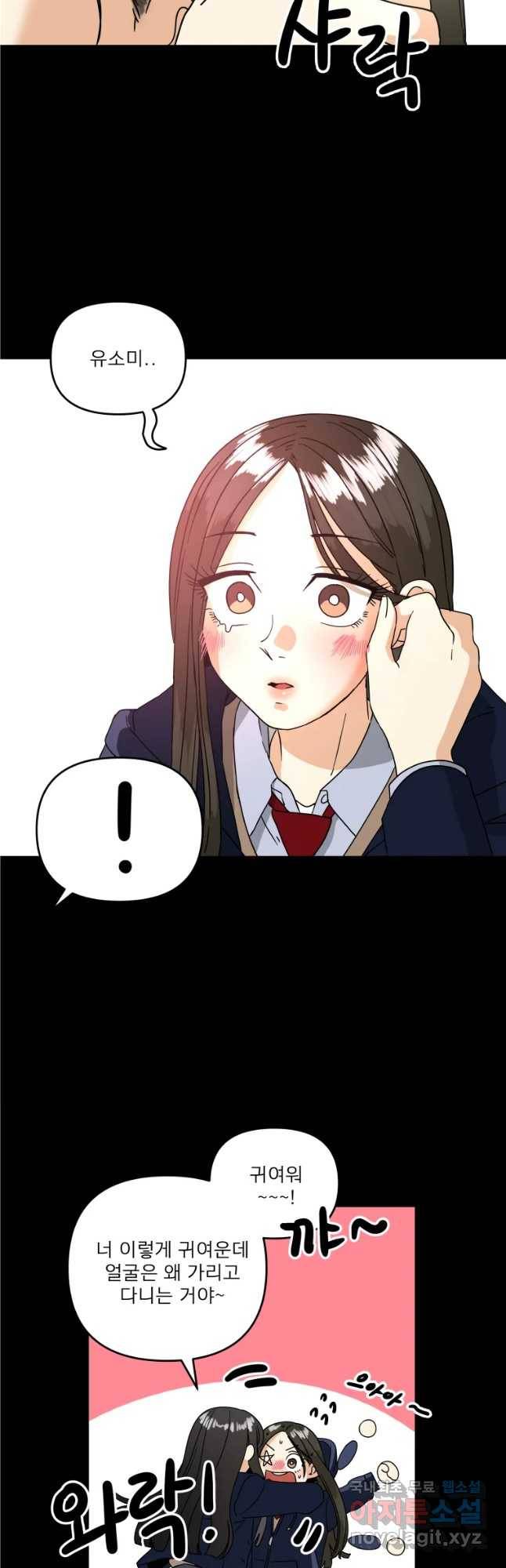 안젤리카 7화 18