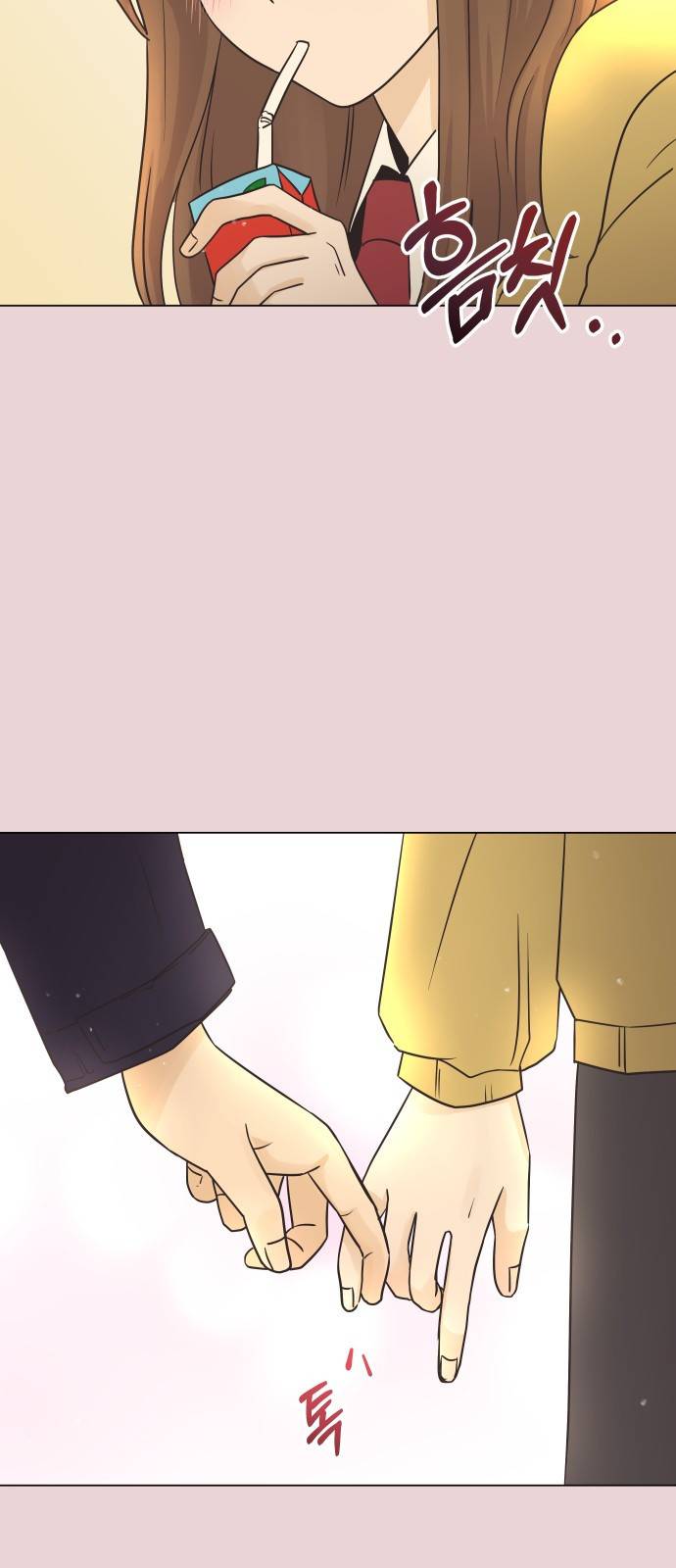 세번째 로망스 2화. 첫 사랑과 마주치는 것이란? 4