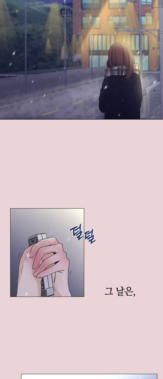 세번째 로망스 2화. 첫 사랑과 마주치는 것이란? 10