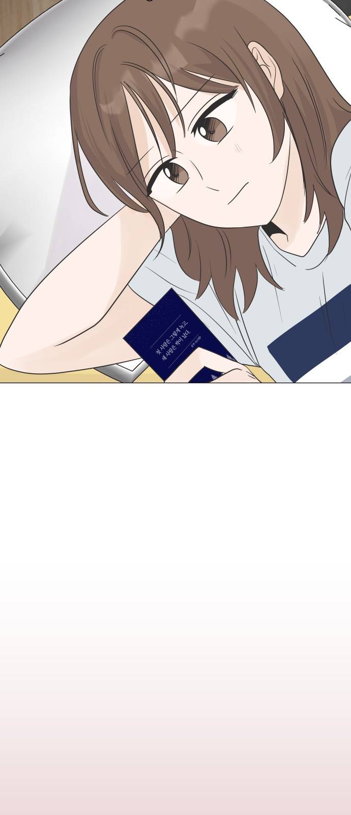 세번째 로망스 2화. 첫 사랑과 마주치는 것이란? 17