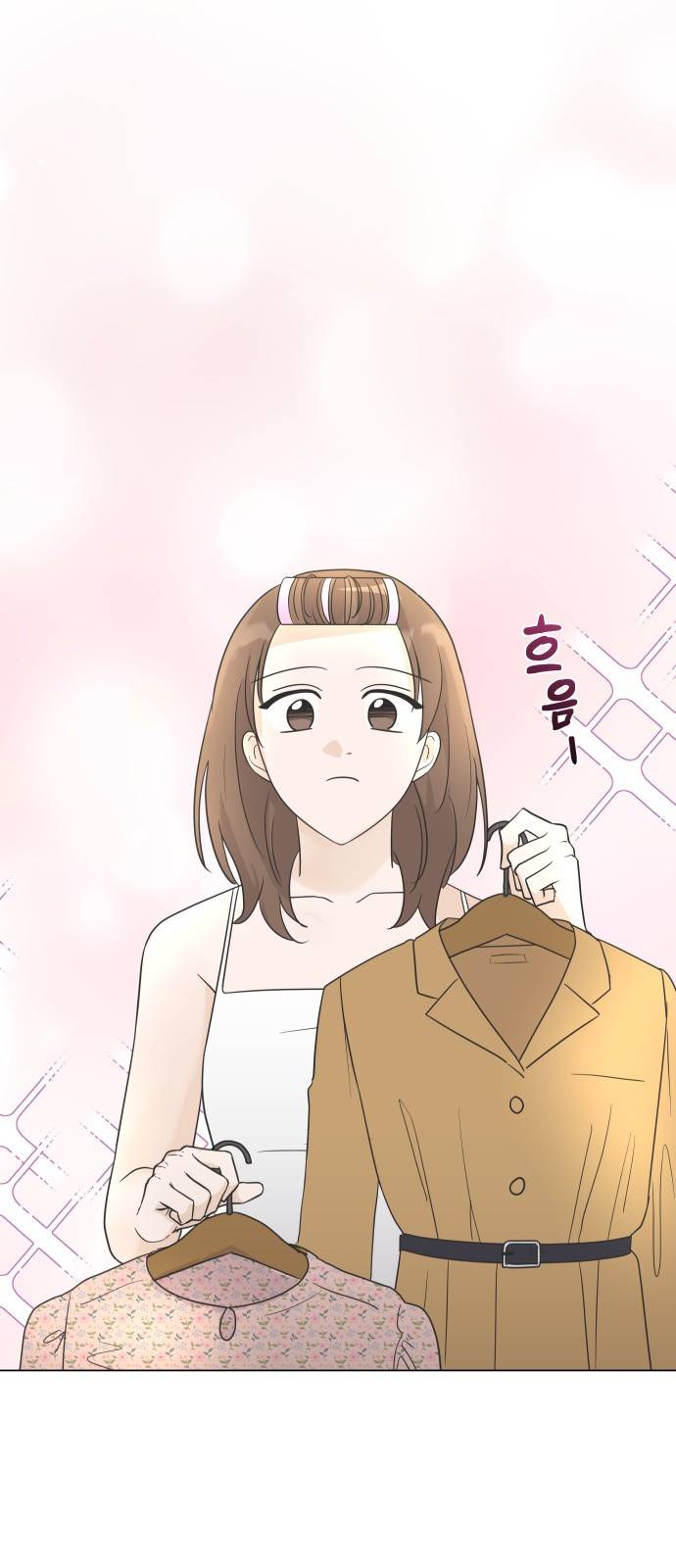 세번째 로망스 2화. 첫 사랑과 마주치는 것이란? 34
