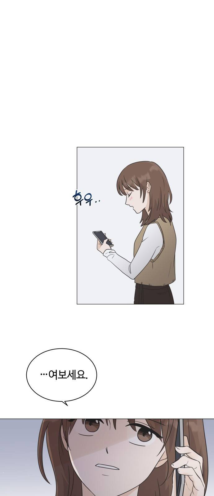 세번째 로망스 2화. 첫 사랑과 마주치는 것이란? 41
