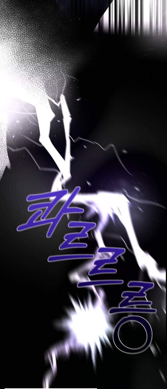 세번째 로망스 2화. 첫 사랑과 마주치는 것이란? 57