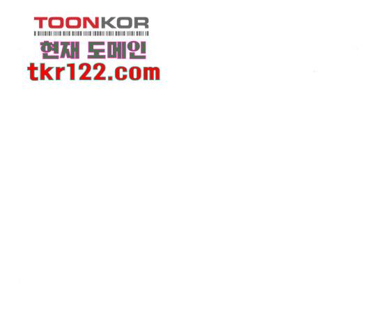슈퍼스타 천대리 32화 29