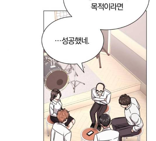 슈퍼스타 천대리 32화 36