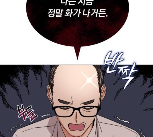슈퍼스타 천대리 32화 38