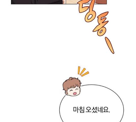 슈퍼스타 천대리 32화 89