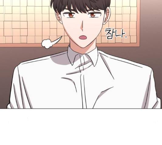 슈퍼스타 천대리 32화 133