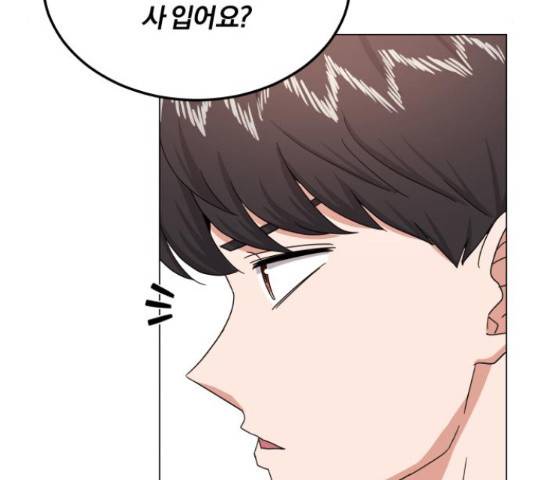슈퍼스타 천대리 32화 139