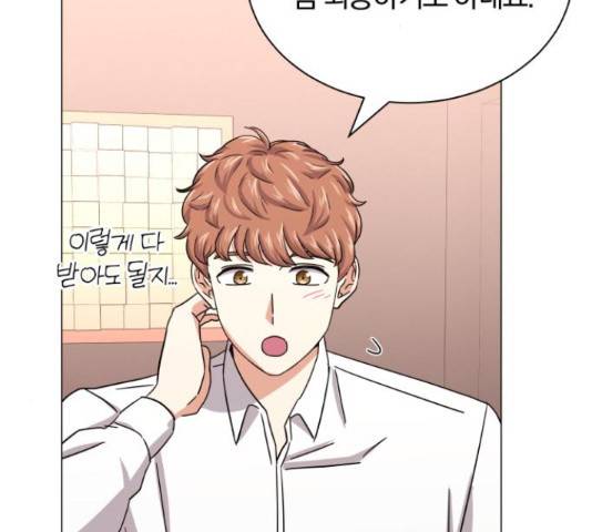 슈퍼스타 천대리 32화 154