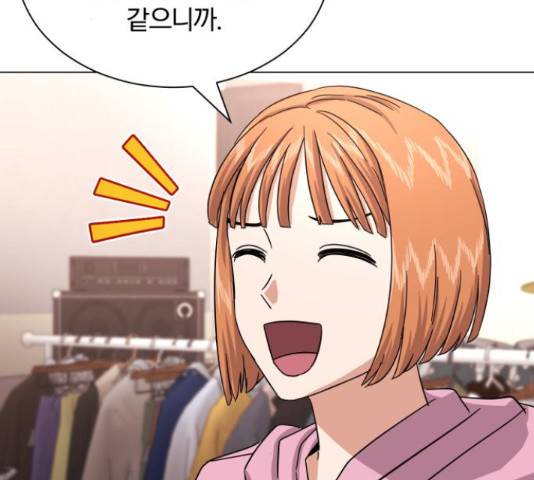 슈퍼스타 천대리 32화 156
