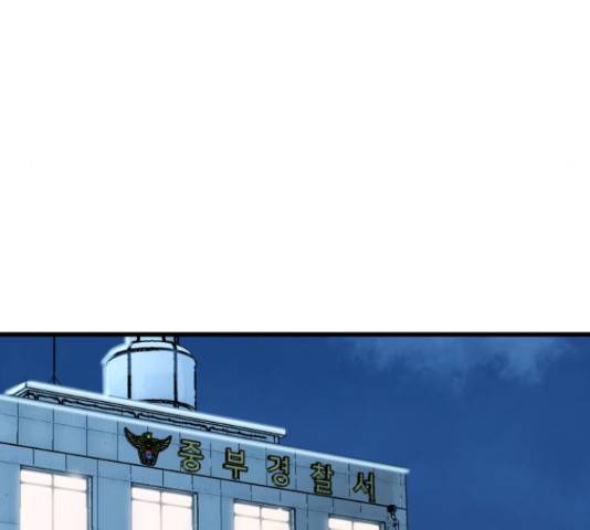 왕따협상 95화 37