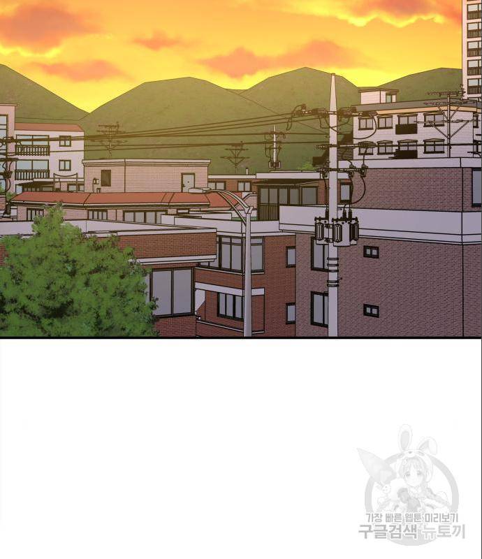 순정말고 순종 72화 2