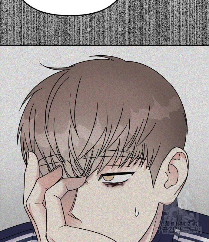 순정말고 순종 72화 13