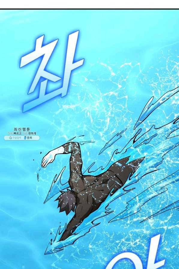 링 오브 가디언 219화 3