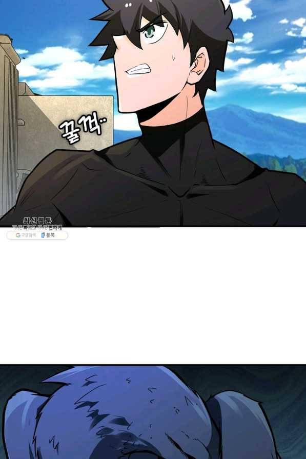 링 오브 가디언 219화 23