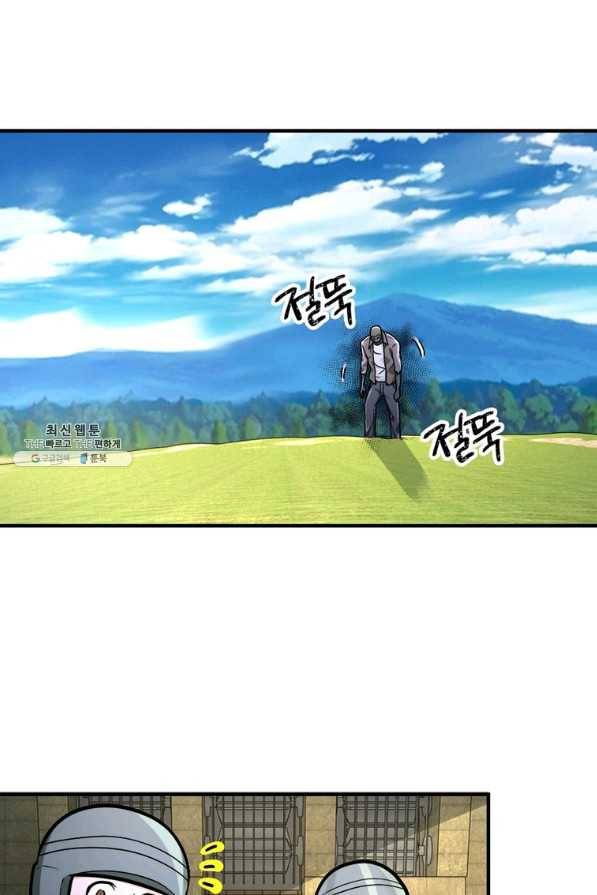 링 오브 가디언 219화 26