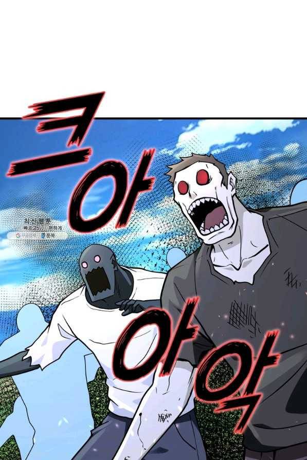 링 오브 가디언 219화 32