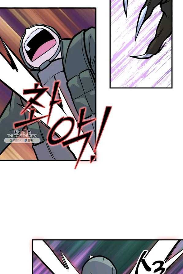 링 오브 가디언 219화 50