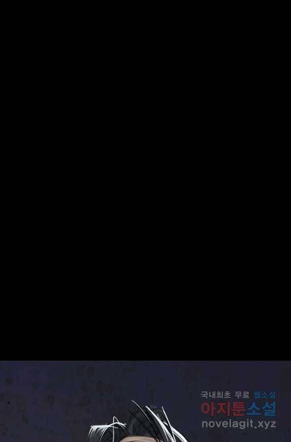 장봉행 161화 6