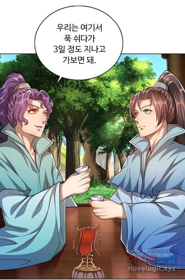 100만 년 만에 귀환하다 3화 24