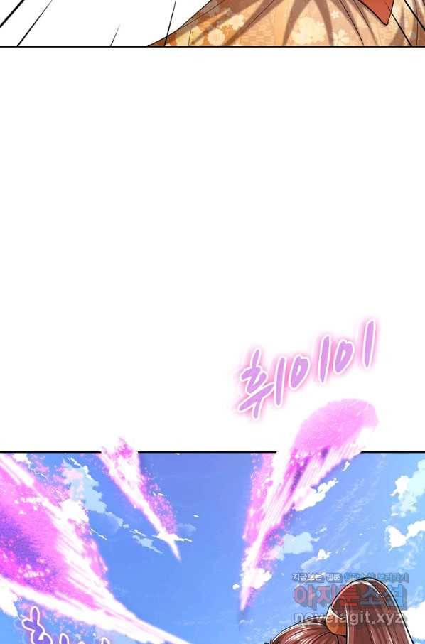 100만 년 만에 귀환하다 3화 40