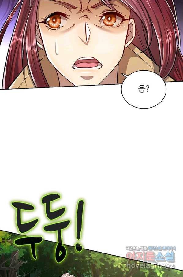 100만 년 만에 귀환하다 3화 69