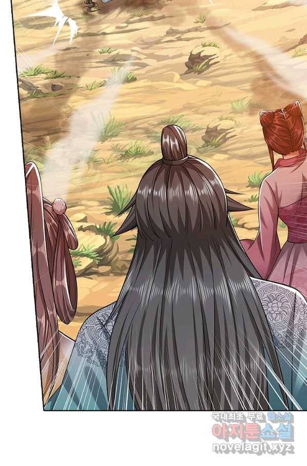 100만 년 만에 귀환하다 13화 46