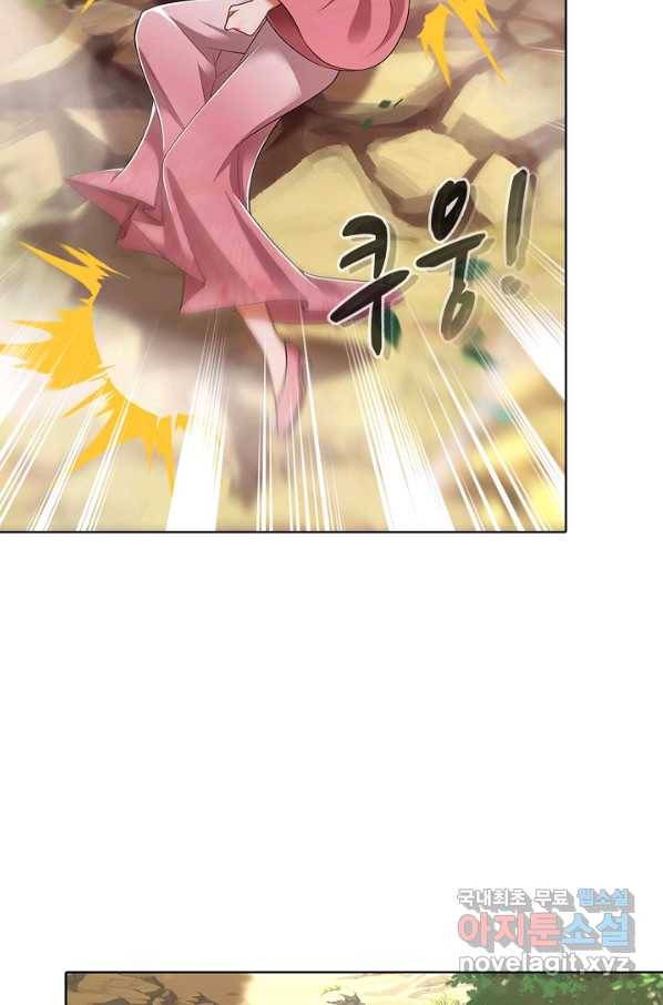 100만 년 만에 귀환하다 13화 62